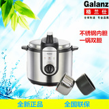 Galanz/格兰仕 YA503电压力锅不锈钢不黏锅超值正品特价全国联保