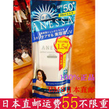 日本代购直邮 资生堂ANESSA安热沙 蓝瓶防晒霜SPF50 美容液成分