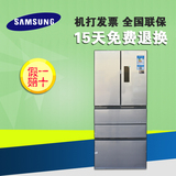 【全新正品】BCD-402DSSSA1三星多门五门宽带变温冰箱进口压缩机