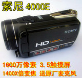 [转卖二手]索尼4000E专业版高清数码摄像机DV 1600万像素 包邮