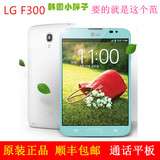 LG LG F300小胖子VU3F200S/K 大屏智能四核4G手机小平板 LG F100