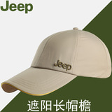 jeep棒球帽男士春夏天户外休闲遮阳太阳帽防紫外线透气网正品帽子