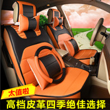 汽车坐垫适用新款座套座套适用于奔驰C级新c180 C260L c300 C200L