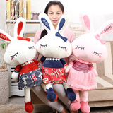 毛绒玩具兔子公仔布娃娃PP棉女生大号儿童创意玩偶生日礼物