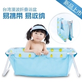 台湾漫波 婴儿折叠浴盆 宝宝洗澡盆 儿童洗澡桶 大号 可折叠收纳