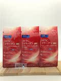 日本代购 FANCL无添加/芳珂 HTC胶原蛋白粉 10支/袋*3袋 美肌养颜