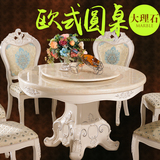 欧式餐桌椅组合6人圆形大理石圆桌现代简约实木小户型转盘圆餐桌