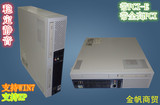原装日产NEC Q35台式小主机/准系统/支持酷睿双核/带PCI-E/静音