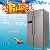 MeiLing/美菱 BCD-518WEC/560WEC/560WBK风冷无霜对开门冰箱特价
