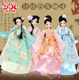中国风古装娃娃可儿四季仙子芭比娃娃女孩礼物洋娃娃古典娃娃玩具