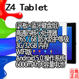 5Cgo SONY Xperia Z4 Tablet 10寸2K四核平板电脑SGP712代购