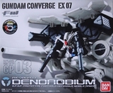 万代高达 BANDAI FW Gundam Converge EX07 GP03D  食玩 盒蛋