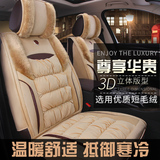 冬季新款豹纹短毛绒汽车坐垫适用于长城哈弗H2H5H6H8H9全包座椅垫