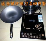 SUPOR/苏泊尔 SDHCB9E45-210电磁炉家用超薄触摸屏电磁炉联保正品