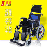 舒适康电动轮椅  残疾人代步车 轻便折叠 全躺轮椅车 便携老人