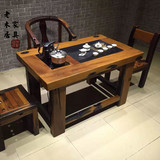 老船木家具船木茶桌椅组合实木茶几功夫茶艺桌中式仿古泡茶桌简约