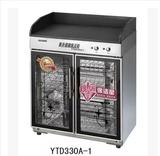 亿高消毒柜 YTD330A-1 立式消毒柜 豪华包厢保洁柜 商用 茶水柜
