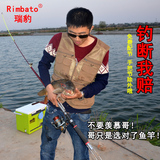 瑞豹 自动钓鱼竿 自动弹簧竿 海竿抛竿套装海杆2.1 2.4 2.7米鱼竿