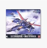 包邮 万代 高达模型 PG Sky Grasper+Aile Striker 空中霸王 背包