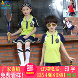 纯棉幼儿园园服中小学生夏季男女童运动套装班服短袖校服演出制服