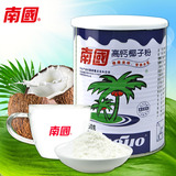 海南特产/南国食品 高钙椰子粉450g 纯香天然速溶椰汁椰奶粉批发