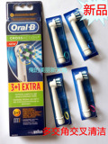 博朗欧乐B/Oral-B 电动牙刷刷头EB50-4 多角度清洁型刷头4支装