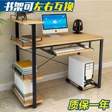 新款简约现代电脑桌家用台式书柜小书桌书架组合简易办公桌写字台