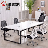 简约现代办公家具简易钢木结合会议桌椅会议台组合长条桌2米桌子