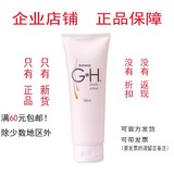 正品安利润肤露100ml  身体乳 正品新货 可官方发货 可带发票