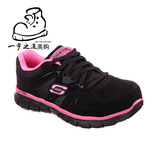 Skechers斯凯奇正品代购运动鞋时尚系带女鞋防滑超轻跑步鞋76553