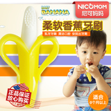 美国进口香蕉宝宝牙胶玩具咬胶Baby banana婴儿牙刷磨牙棒不含bpa