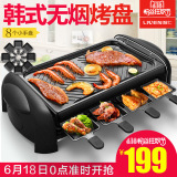 利仁KL-J4300烧烤炉韩式家用双层电烤盘电烤炉无烟室内烤肉机特价