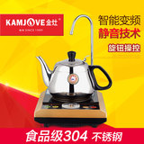 KAMJOVE/金灶S130A数码智能茶道电磁茶炉茶具自吸加水茶壶自动