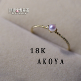 雅致 18K金麻花辫戒指 天然海水日本Akoya珍珠无暇镜面光正品包邮