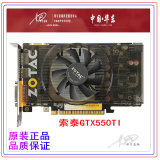 索泰GTX550TI雷霆D5高端游戏显卡GTX650 GTX660 GTX680四星黑将