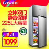 Fasato/凡萨帝 BCD-225家用冷藏 电冰箱小型一级双门特价无霜