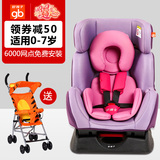 好孩子儿童安全座椅汽车用 0-7岁新生婴儿宝宝车载3C坐椅 CS888W