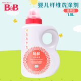 韩国保宁 宝宝洗衣液 B&B婴儿纤维洗衣液/洗涤剂(香草香)1500ml