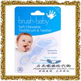 英国原装Brush-Baby婴幼儿咀嚼式软硅胶牙胶牙刷,三岁以下