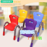 厂家直销豪华塑料椅儿童靠背椅宝宝带扶手加厚小椅凳子幼儿园桌椅