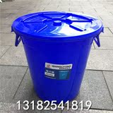 特大号80升-280升塑料水桶室外环卫塑料垃圾桶小区物业圆桶弹力桶