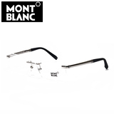 Montblanc万宝龙板材眼镜 万宝龙眼镜框 男士近视眼镜架MB452