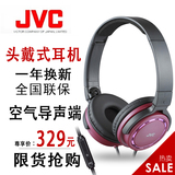 JVC/杰伟世 HA-SR525 耳机头戴式带麦 手机电脑魔音线控耳麦通用