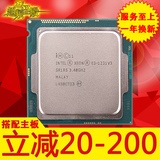 【一年换新】Intel/英特尔 E3-1231 V3 散片CPU 正式版四核秒1230