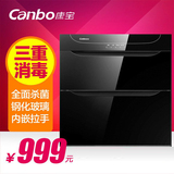 Canbo/康宝 ZTP80E-4E消毒柜嵌入式家用 消毒碗柜镶嵌式高温正品