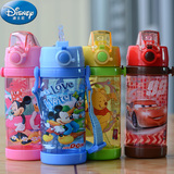 迪士尼 儿童喝水杯子带吸管幼儿宝宝水壶小孩彩色塑料杯便携透明