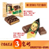 糖果3件包邮】俄罗斯进口大头娃娃榛仁巧克力威化饼干240g/袋