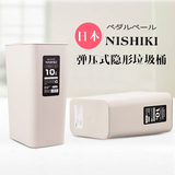 日本NISHIKI 简约按压式垃圾桶长方形带盖家用客厅厨房卫生间纸篓