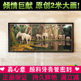 真心意正品超大幅数字油画客厅中国风景系列手绘装饰画送老板礼物