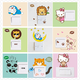 包邮卡通可爱KT熊猫开关贴小动物随意贴卧室客厅儿童房墙贴画12个